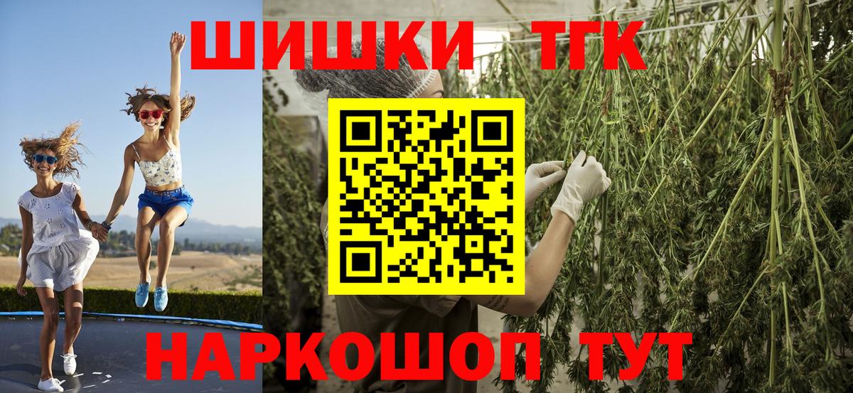 Канабис конопля Луга